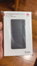 華為【3C認證】原裝多協(xié)議超級快充移動電源10000mAh（Max 22.5W SE）13重安全防護 可上飛機 黑色 曬單實拍圖
