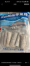 純色本味 舟山精品帶魚段實(shí)心段700g 燒烤 一魚只取肉段 生鮮魚類 曬單實(shí)拍圖