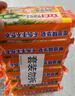立白椰油精華洗衣皂 肥皂 透明皂組合裝（101g*6塊）去漬亮麗不傷手 曬單實(shí)拍圖