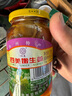 三和四美醬菜 喝粥下飯咸菜 嫩生姜 375g 揚州特產(chǎn) 中華老字號 曬單實(shí)拍圖