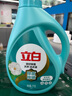 立白天然茶籽洗衣液 18斤 除菌除螨抑菌 手洗機洗祛味去漬含補充裝 曬單實拍圖