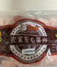 跑山密水農(nóng)家新鮮豬五花肉片 帶皮五花肉塊 瘦肉絲 肉丁燒烤食材生鮮源頭直發(fā) 五花肉塊 4斤 1袋 曬單實(shí)拍圖