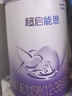 雀巢（Nestle）新品 超啟能恩部分水解配方奶粉3段12-36月加量裝850g*2罐禮盒 曬單實(shí)拍圖