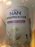 雀巢（Nestle）能恩全護 適度水解 6HMO 嬰幼兒奶粉 1段 800g/罐 0-6個(gè)月 益生菌 曬單實(shí)拍圖