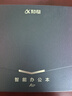科大訊飛智能辦公本Air 2 8.2英寸電子書墨水屏平板電腦 手寫筆記本 語(yǔ)音轉(zhuǎn)文字電紙書 國(guó)家補(bǔ)貼 曬單實(shí)拍圖