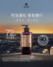 呂（Ryo）首爾落日580ml+大理晨曦580ml 控油蓬松留香洗發(fā)水禮盒 熱門(mén)商品 曬單實(shí)拍圖