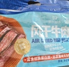 科爾沁 手撕風干牛肉干 原味618g量販裝 健身代餐高蛋白解饞休閑零食 曬單實拍圖