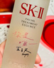 SK-II五月天神仙水精華230ml化妝品護(hù)膚品套裝禮盒水乳sk2生日禮物女 曬單實(shí)拍圖