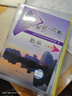 2025秋北京西城學(xué)習探究診斷八年級數學(xué)上冊第16版 8年級上冊數學(xué)初中二年級課時(shí)訓練同步講練測 西城學(xué)探診 北京市西城區教育研修學(xué)院編 曬單實(shí)拍圖