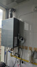 海爾（Haier）【KL7PRO靜音王】16升燃氣熱水器天然氣 AI降噪 5A一級恒溫【國家補貼15%】大水量省空間 以舊換新 曬單實(shí)拍圖