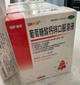 澳諾 葡萄糖酸鈣鋅口服溶液 15ml*100支  補(bǔ)鋅 補(bǔ)鈣 葡萄糖酸鋅鈣口服液京東自營(yíng)旗艦店 葡萄糖鈣鋅口服液 曬單實(shí)拍圖