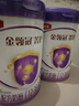 伊利金領(lǐng)冠菁護(hù)A2【高量乳鐵蛋白】幼兒配方奶粉3段(1-3歲)800g 曬單實(shí)拍圖