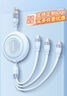 品勝typec三合一數據線(xiàn)27W快充usb一拖三車(chē)載充電線(xiàn)適用蘋(píng)果iphone17pro/16華為p80小米安卓手機隨意伸 天空藍【USB款】3.5A快充|自由伸縮 曬單實(shí)拍圖