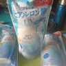 新碧（SUNPLAY）SKIN AQUA 小金帽保濕防曬乳霜 SPF50+防水防汗隔離紫外線(xiàn) 110g 曬單實(shí)拍圖