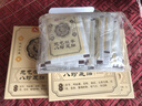 仁和元氣茯苓八珍足貼足部護(hù)理艾灸艾葉艾草腳底睡眠穴位貼暖腳暖足貼 30貼*3盒 【超值裝-縱享生活】 曬單實拍圖