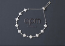 APM Monaco閃耀可調(diào)節(jié)手鏈銀白色四葉草手鏈時尚生日禮物送女友 閃耀手鏈 曬單實拍圖
