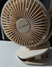 艾美特（AIRMATE）小風(fēng)扇桌面便攜式小型電風(fēng)扇充電辦公宿舍學(xué)生床頭夾扇臺夾扇 【2000毫安充電款/三檔】米白色 曬單實(shí)拍圖