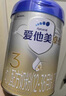 愛他美卓傲幼兒配方奶粉(1-3歲，3段)800g*6罐 曬單實拍圖