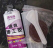 彩弘 速效鑄工膠暖氣片修補膠電焊接劑 強力ab膠水粘鐵管金屬油箱堵漏 曬單實(shí)拍圖