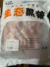 魯南順發(fā)黑豬排骨 （含脆骨10%） 凈重4斤  源頭直發(fā) 曬單實(shí)拍圖