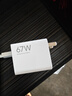 小米 原裝 67W充電器 線充套裝 65W快充 適用小米/ultra/紅米redmi手機(jī)/K70 曬單實(shí)拍圖