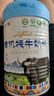 華羚有機牦牛奶粉中老年成人兒童學(xué)生全家營(yíng)養奶粉300g罐裝高鈣 曬單實(shí)拍圖