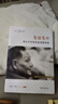 正版圖書(shū) 鄧小平年譜(5卷本) 中央文獻研究室編 搭配鄧小平時(shí)代鄧小平文選 湖北新華書(shū)店旗艦店 曬單實(shí)拍圖