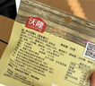 沃隆每日堅(jiān)果750g/30袋堅(jiān)果炒貨孕婦零食核桃仁干果禮盒零食大禮包 曬單實(shí)拍圖