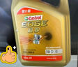 嘉實多（Castrol）機(jī)油保養(yǎng)單次卡 嘉實多智E極護(hù)全合成  0W-20 C5 6L 30天可用 曬單實拍圖