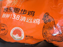 京覓跑步雞系列 甄選清遠(yuǎn)雞2斤 京東養(yǎng)殖基地138天齡 地理標(biāo)志產(chǎn)品  曬單實(shí)拍圖