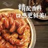 蘇食香鹵肥腸1斤 預制菜 肥腸生鮮 火鍋食材 熟食半成品下酒菜 豬大腸 曬單實(shí)拍圖