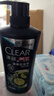 清揚（CLEAR）男士去屑洗發(fā)水清爽控油型500g  京東發(fā)水金榜 曬單實拍圖