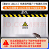 富格仕鋁合金擋鼠板防鼠板門檔配電房廚室家用擋板不銹鋼防汛防洪擋水板 長度(140~150cm)*高50cm 曬單實(shí)拍圖