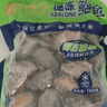 江船長 冷凍鮑魚 凈重160g(18-22粒)袋裝 火鍋燒烤食材 海鮮生鮮 曬單實拍圖