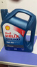 殼牌（Shell）機(jī)油全合成機(jī)油5w-40(5w40) API SP級(jí) 4L 藍(lán)殼HX7 PLUS京東養(yǎng)車 曬單實(shí)拍圖