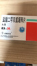 [卜可]鹽酸二甲雙胍緩釋片 0.5g*30片 10盒裝 正品好藥 曬單實(shí)拍圖