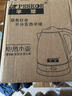 半球（PESKOE）電熱水壺家用不銹鋼熱水壺燒水壺大容量自動(dòng)斷電防干燒 2L 不銹鋼電水壺 曬單實(shí)拍圖