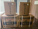 賴(lài)世家1935白酒醬香型53度貴州白酒禮盒整箱窖藏老酒純糧食大曲坤沙送禮53度 500mL 2瓶 禮盒裝+試飲品鑒酒 曬單實(shí)拍圖