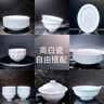 拓進(jìn)日本進(jìn)口品質(zhì)景德鎮(zhèn)高白瓷碗盤碟DIY自由搭配家用中式高嶺土高溫 5.0英寸高白瓷羅漢碗(飯碗)1個裝 曬單實拍圖