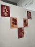 愛墨繪冰箱貼福滿新居裝飾磁吸創(chuàng)意冰箱貼布置裝飾入宅儀式新房8個(gè)裝 曬單實(shí)拍圖