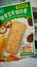 優(yōu)形 膳食豆皮雞胸肉卷原味 80g*8袋冷藏  早餐輕食代餐 豆卷零食 曬單實拍圖
