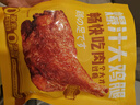 鮮京采 雞腿肉丁 4斤 去皮冷凍雞腿肉丁 健身輕食 源頭直發(fā) 曬單實(shí)拍圖