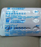 [白云山金戈] 枸櫞酸西地那非片 25mg*7片 男科用藥 京東大藥房 曬單實拍圖