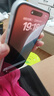 Apple【分期0首付】蘋果iPhone15plus iphone15手機雙卡雙待全網(wǎng)通手機 蘋果15plus 藍色 128GB 全網(wǎng)通+質(zhì)保2年+配件禮包 曬單實拍圖