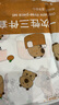 七海秋一次性三件套床品床單被罩枕套出差旅行用品酒店便捷加厚隔臟免洗 曬單實(shí)拍圖