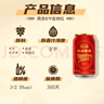 燕京啤酒 吉祥紅8度啤酒330ml*24聽 中秋節(jié)送禮 整箱裝（紅罐） 曬單實拍圖