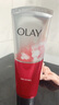 玉蘭油（OLAY）大紅瓶潔面乳125g保濕深層清潔控油平衡洗面奶生日禮物送女友 曬單實(shí)拍圖
