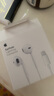 Apple/蘋(píng)果 閃電/Lightning接口的EarPods 蘋(píng)果耳機有線(xiàn)耳機原裝耳機 適用閃電接口的iPhone/iPad 曬單實(shí)拍圖
