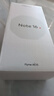 魅族（MEIZU）Note 16 AI手機(jī) 8GB+128GB 磐石黑 滿血中國芯 6600mAh大電池 120Hz 享國補(bǔ)15% 曬單實(shí)拍圖