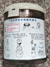 美的（Midea）【國家補貼】NFC原汁機家用榨汁機渣汁分離全自動多功能冷壓榨果蔬機特大口徑果汁機MJ-ZZ12W7-002 曬單實拍圖